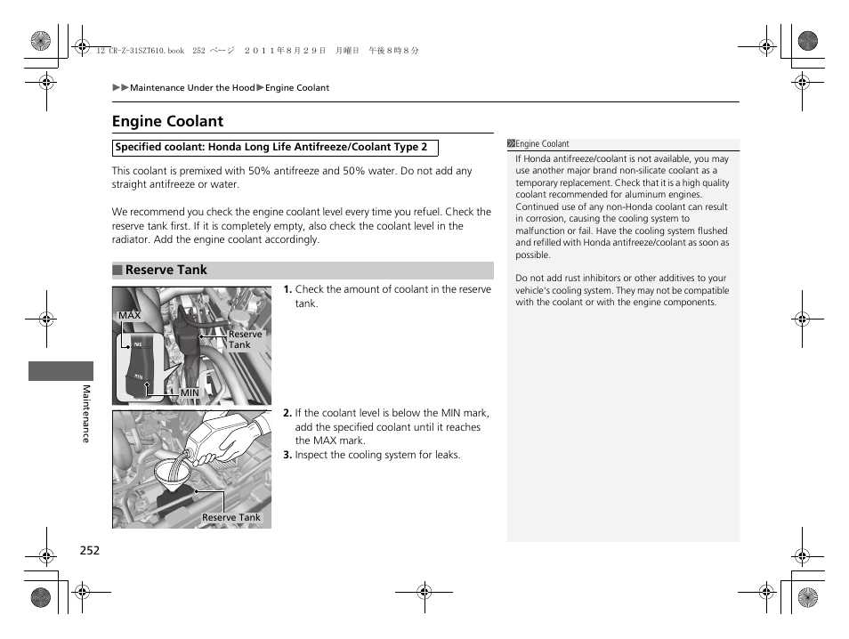 Engine coolant | HONDA 2012 CR-Z User Manual | Page 254 / 332