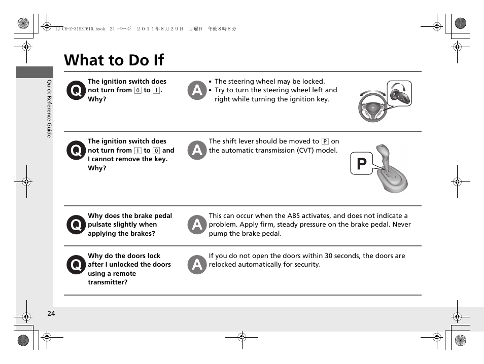 What to do if | HONDA 2012 CR-Z User Manual | Page 26 / 332