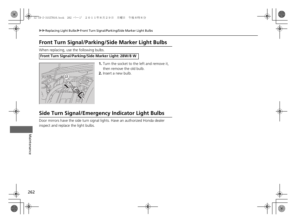 Front turn signal/parking/side marker light bulbs, Side turn signal/emergency indicator light bulbs | HONDA 2012 CR-Z User Manual | Page 264 / 332