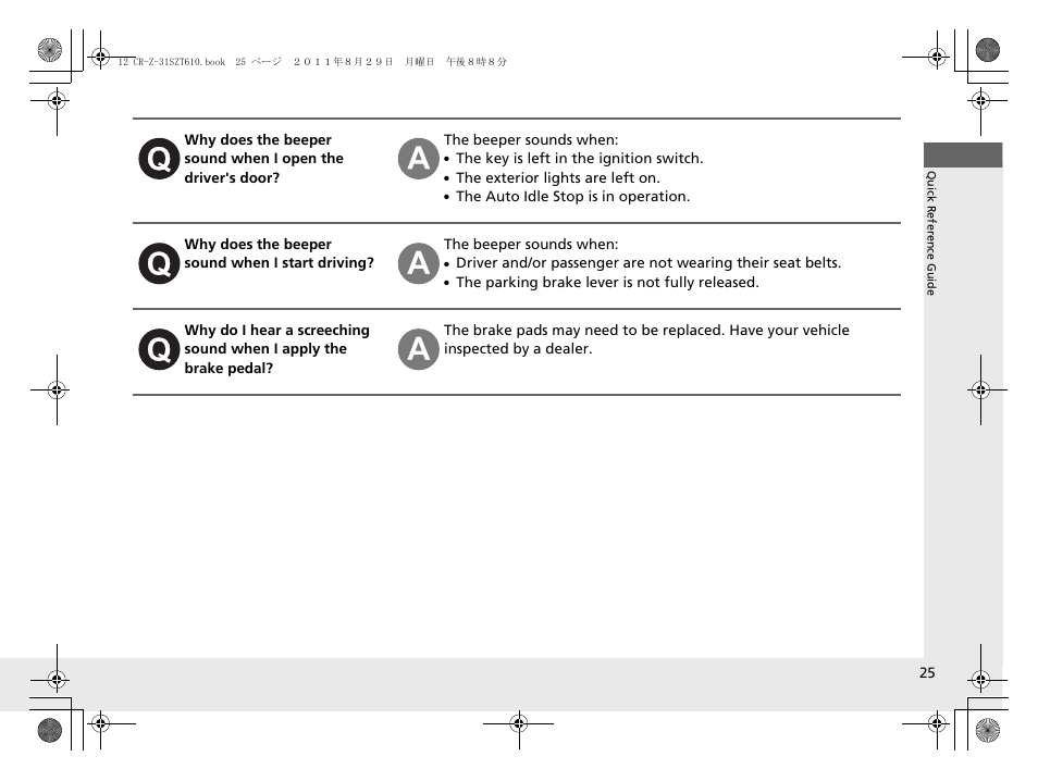 HONDA 2012 CR-Z User Manual | Page 27 / 332