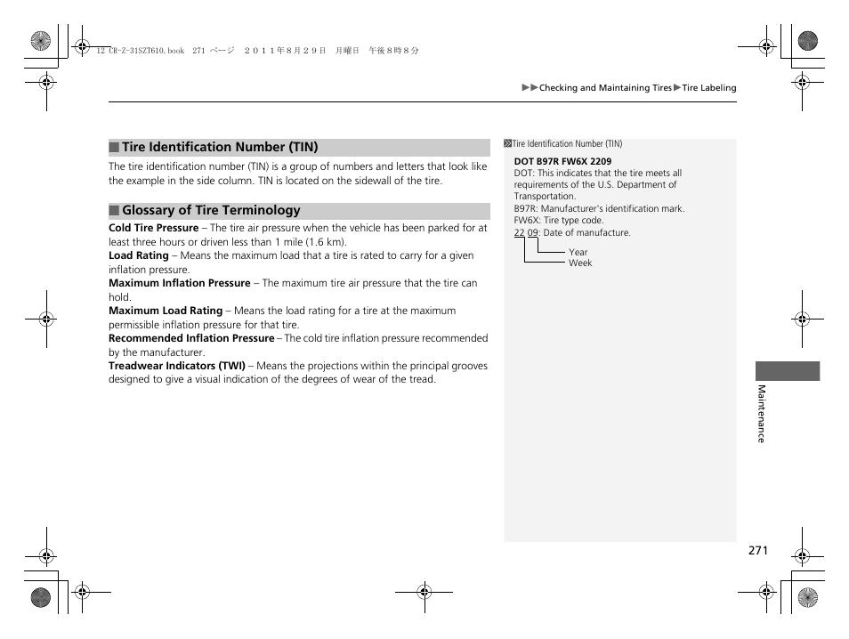 HONDA 2012 CR-Z User Manual | Page 273 / 332