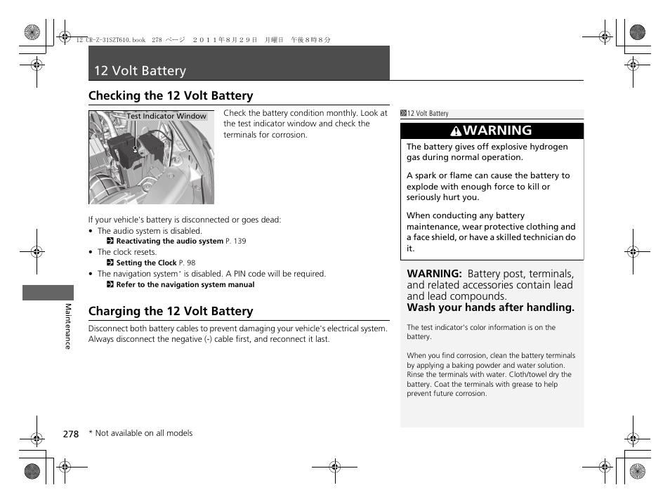 12 volt battery, Warning, Checking the 12 volt battery | Charging the 12 volt battery | HONDA 2012 CR-Z User Manual | Page 280 / 332
