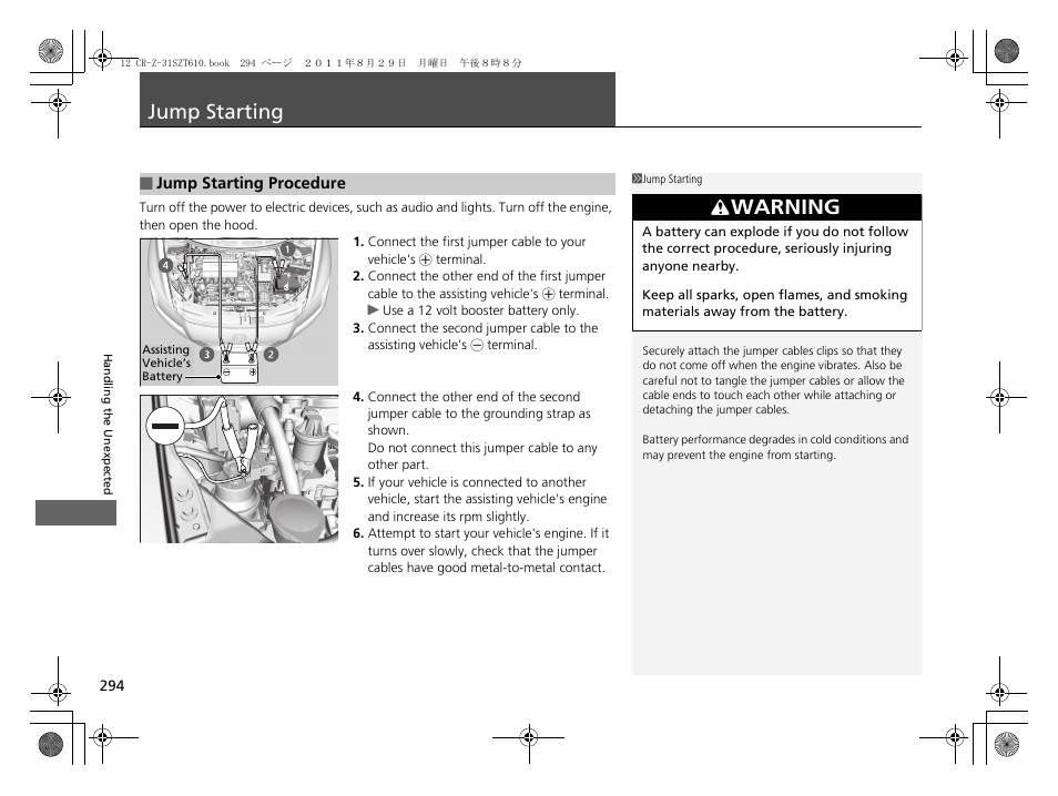 Jump starting p. 294, Jump starting, Warning | HONDA 2012 CR-Z User Manual | Page 296 / 332