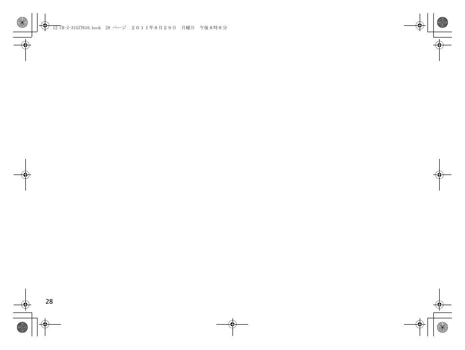 HONDA 2012 CR-Z User Manual | Page 30 / 332