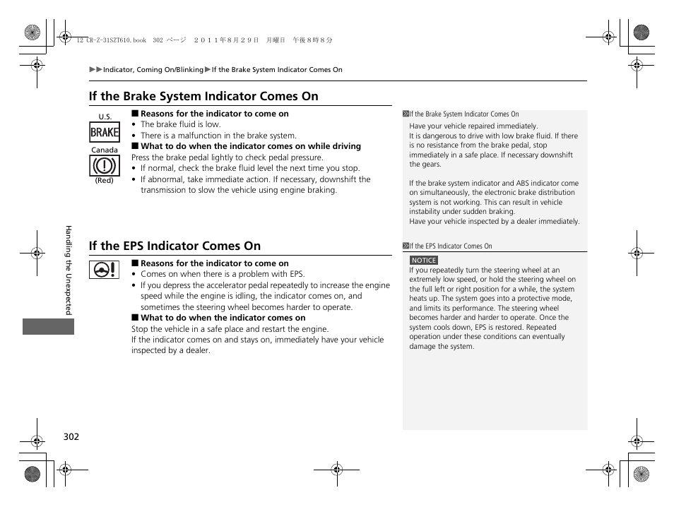 What to do when the indicator, Comes on while driving, If the brake system indicator | Comes on, If the brake system indicator comes on, If the eps indicator comes on | HONDA 2012 CR-Z User Manual | Page 304 / 332