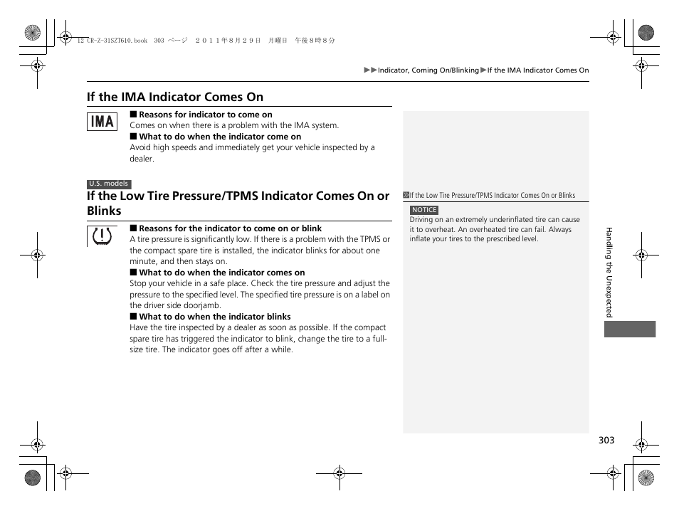 Comes on or blinks, If the ima indicator comes on | HONDA 2012 CR-Z User Manual | Page 305 / 332