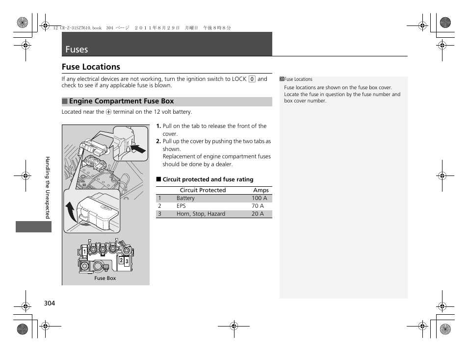 Fuses, P304, Fuse locations | HONDA 2012 CR-Z User Manual | Page 306 / 332