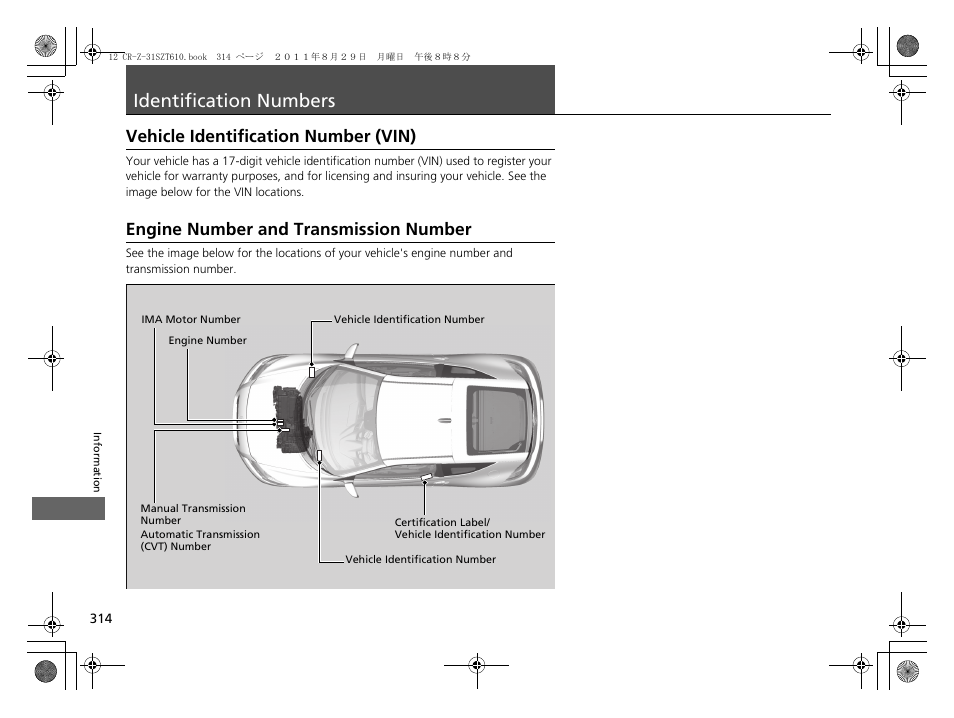 Identification numbers p. 314, Identification numbers, Vehicle identification number (vin) | Engine number and transmission, Number, Engine number and transmission number | HONDA 2012 CR-Z User Manual | Page 316 / 332