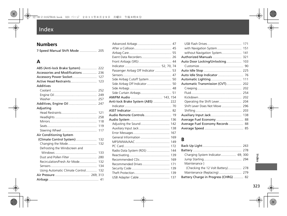 Index, Index numbers | HONDA 2012 CR-Z User Manual | Page 325 / 332