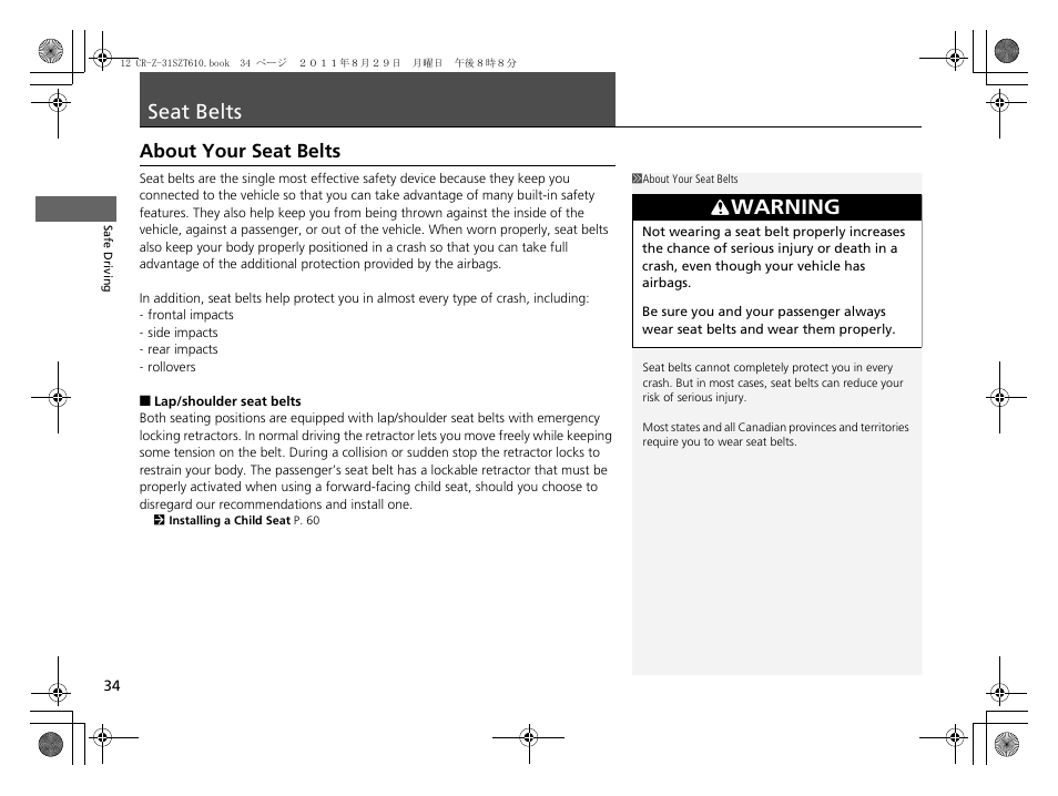 Seat belts p. 34, P34), Seat belts | About your seat belts, Warning | HONDA 2012 CR-Z User Manual | Page 36 / 332