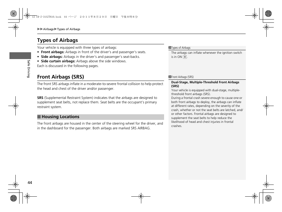 P 44), Types of airbags front airbags (srs), Types of airbags | Front airbags (srs) | HONDA 2012 CR-Z User Manual | Page 46 / 332