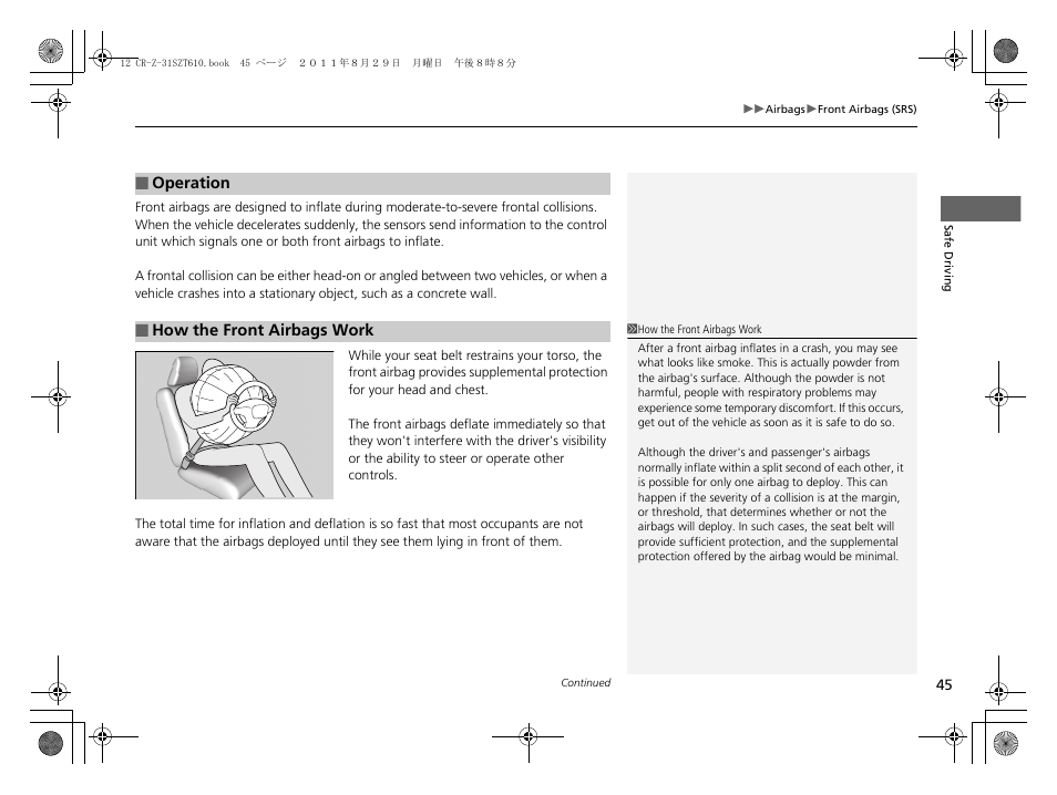 HONDA 2012 CR-Z User Manual | Page 47 / 332