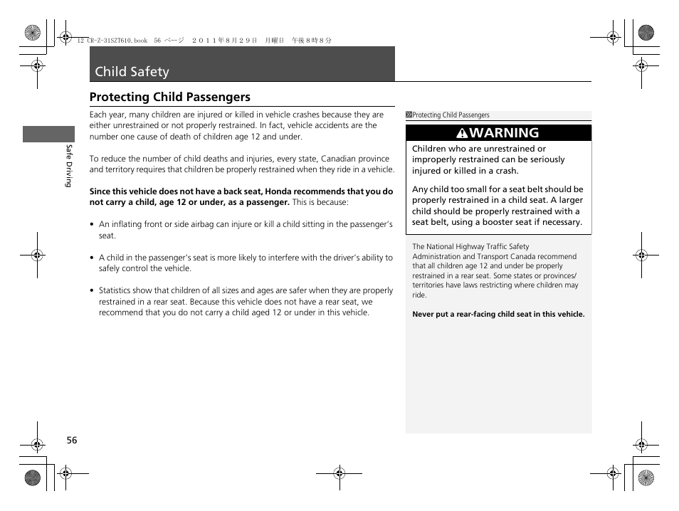 Child safety, P56), Protecting child passengers | Warning | HONDA 2012 CR-Z User Manual | Page 58 / 332