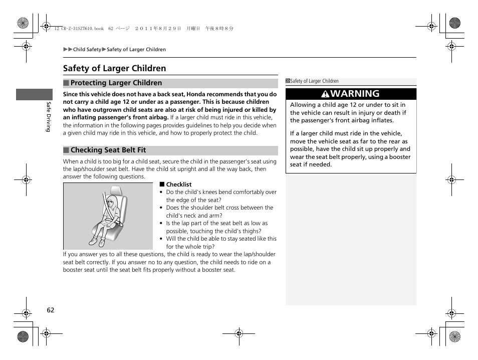 Safety of larger children, Warning | HONDA 2012 CR-Z User Manual | Page 64 / 332