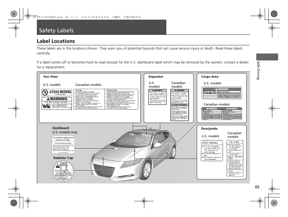 Safety labels p. 65, Safety labels, Label locations | HONDA 2012 CR-Z User Manual | Page 67 / 332