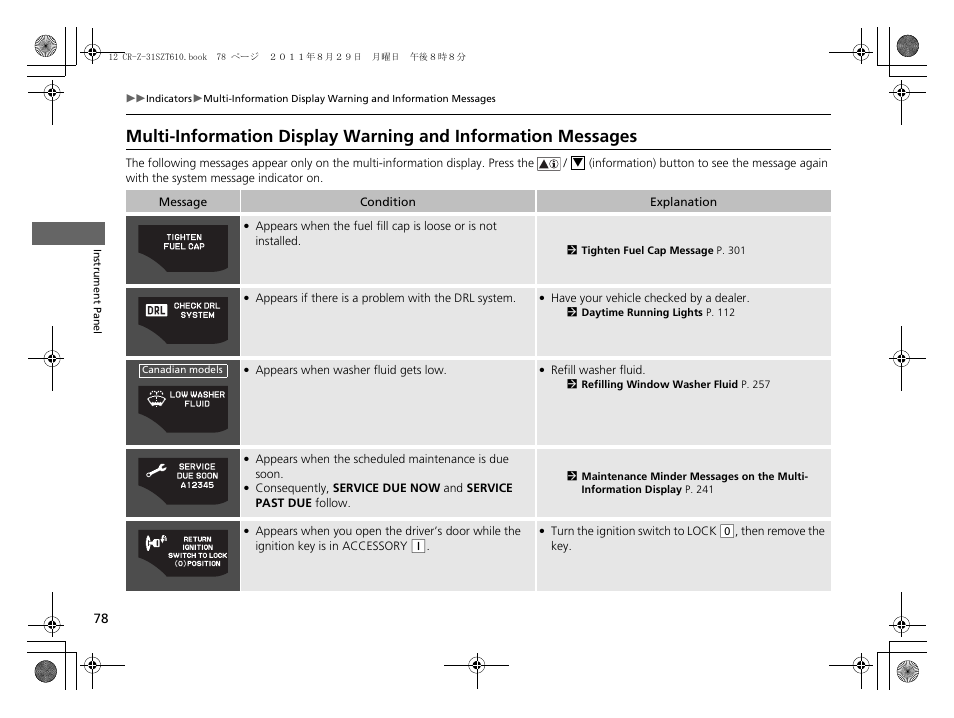 Multi-information display warning and, Information messages | HONDA 2012 CR-Z User Manual | Page 80 / 332