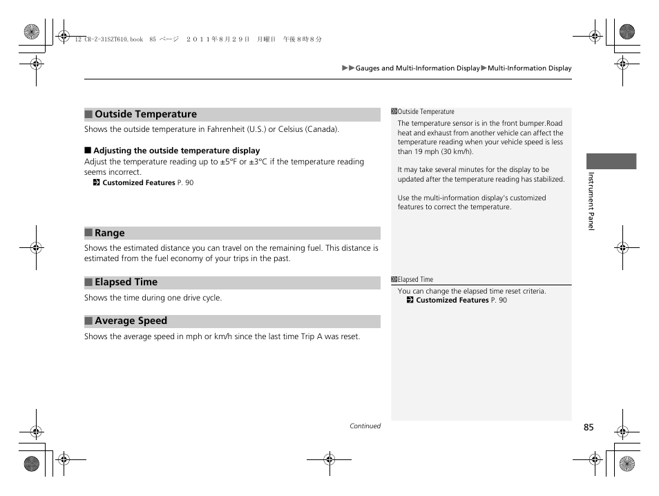 HONDA 2012 CR-Z User Manual | Page 87 / 332