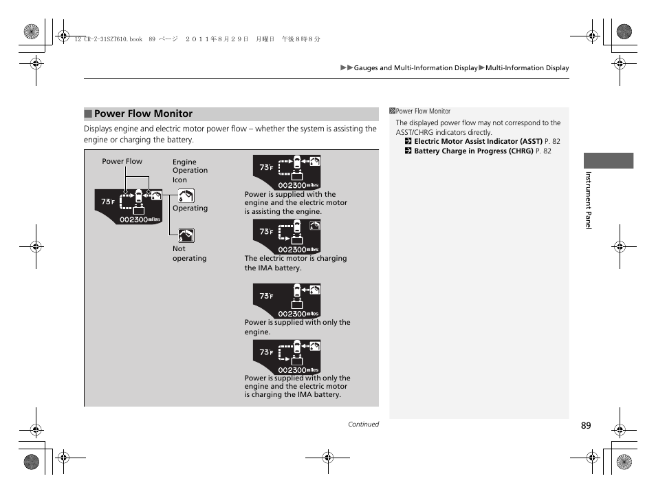 Power flow monitor | HONDA 2012 CR-Z User Manual | Page 91 / 332