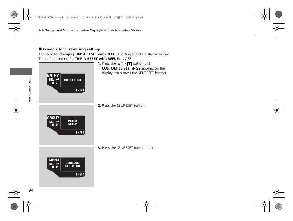Example for customizing settings p. 94 | HONDA 2012 CR-Z User Manual | Page 96 / 332