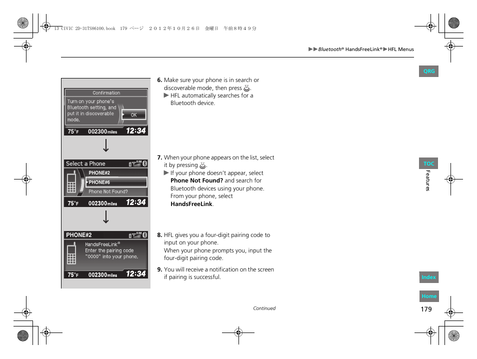 HONDA 2013 Civic Coupe User Manual | Page 180 / 337