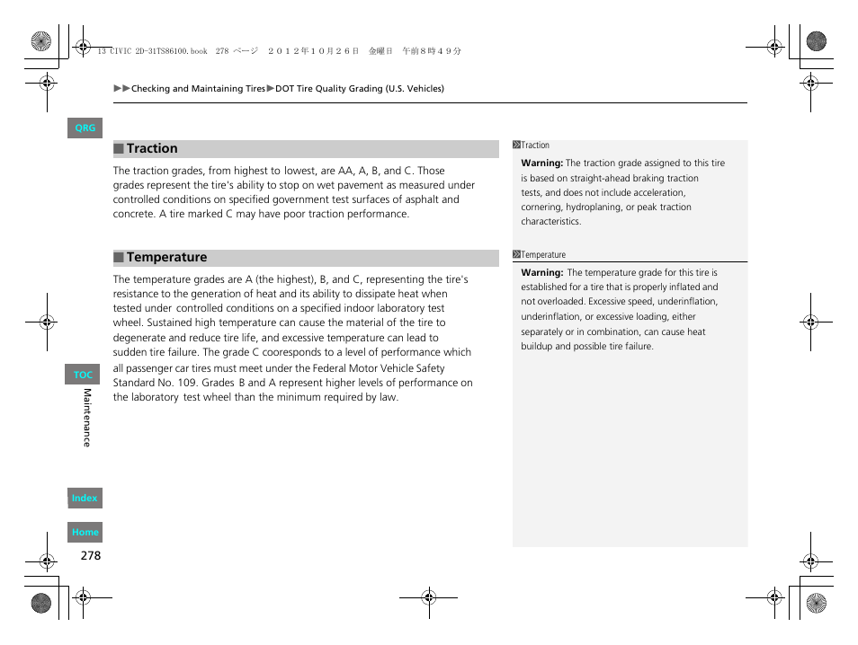 HONDA 2013 Civic Coupe User Manual | Page 279 / 337