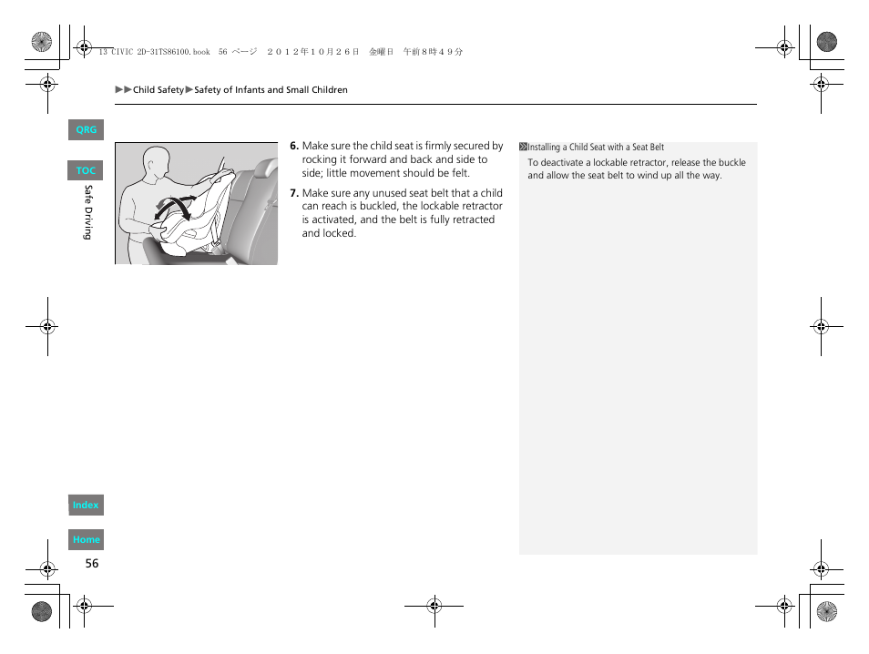 HONDA 2013 Civic Coupe User Manual | Page 57 / 337