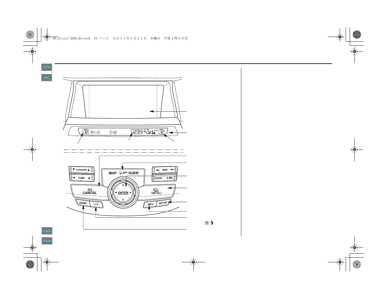 Getting started, System controls | HONDA 2012 Accord Navigation User Manual | Page 10 / 156