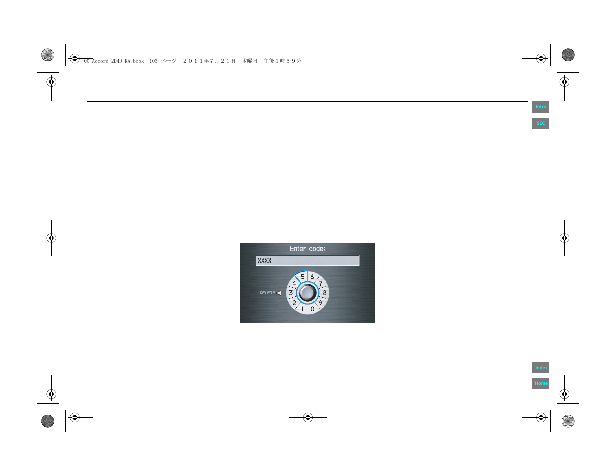 System initialization, Entering the security code, System | Initialization | HONDA 2012 Accord Navigation User Manual | Page 103 / 156