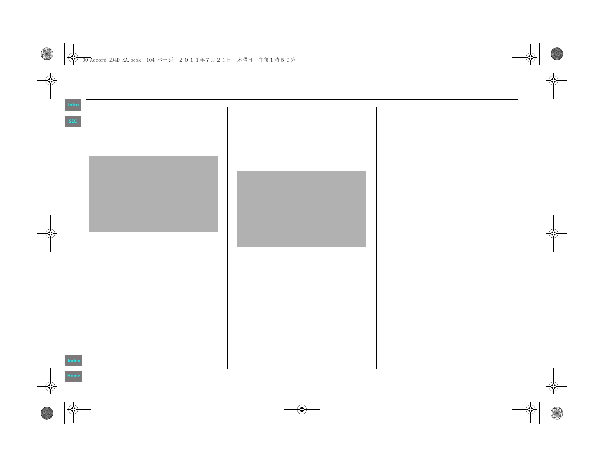 Gps initialization, Map matching, System initialization | HONDA 2012 Accord Navigation User Manual | Page 104 / 156