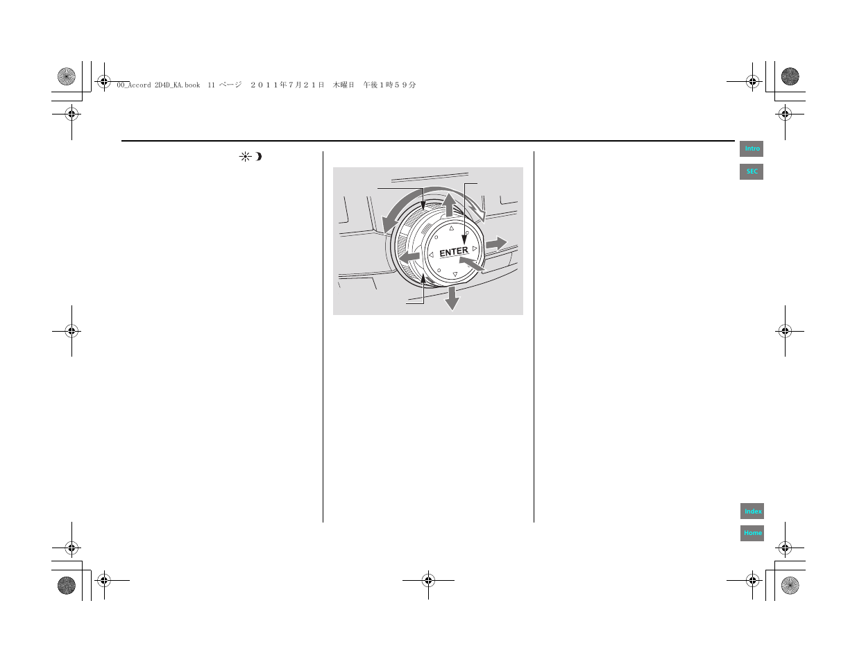 Getting started | HONDA 2012 Accord Navigation User Manual | Page 11 / 156