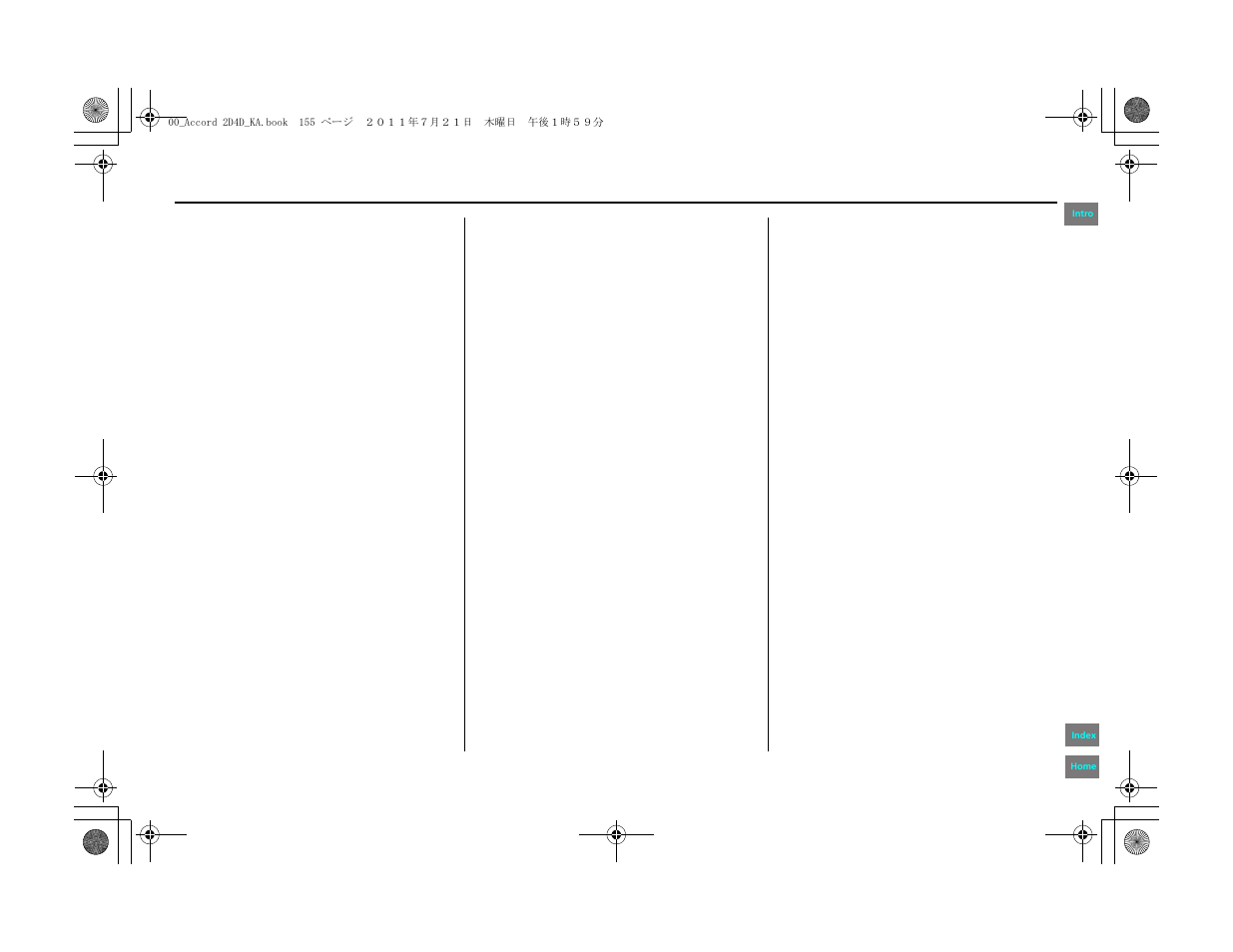 HONDA 2012 Accord Navigation User Manual | Page 155 / 156