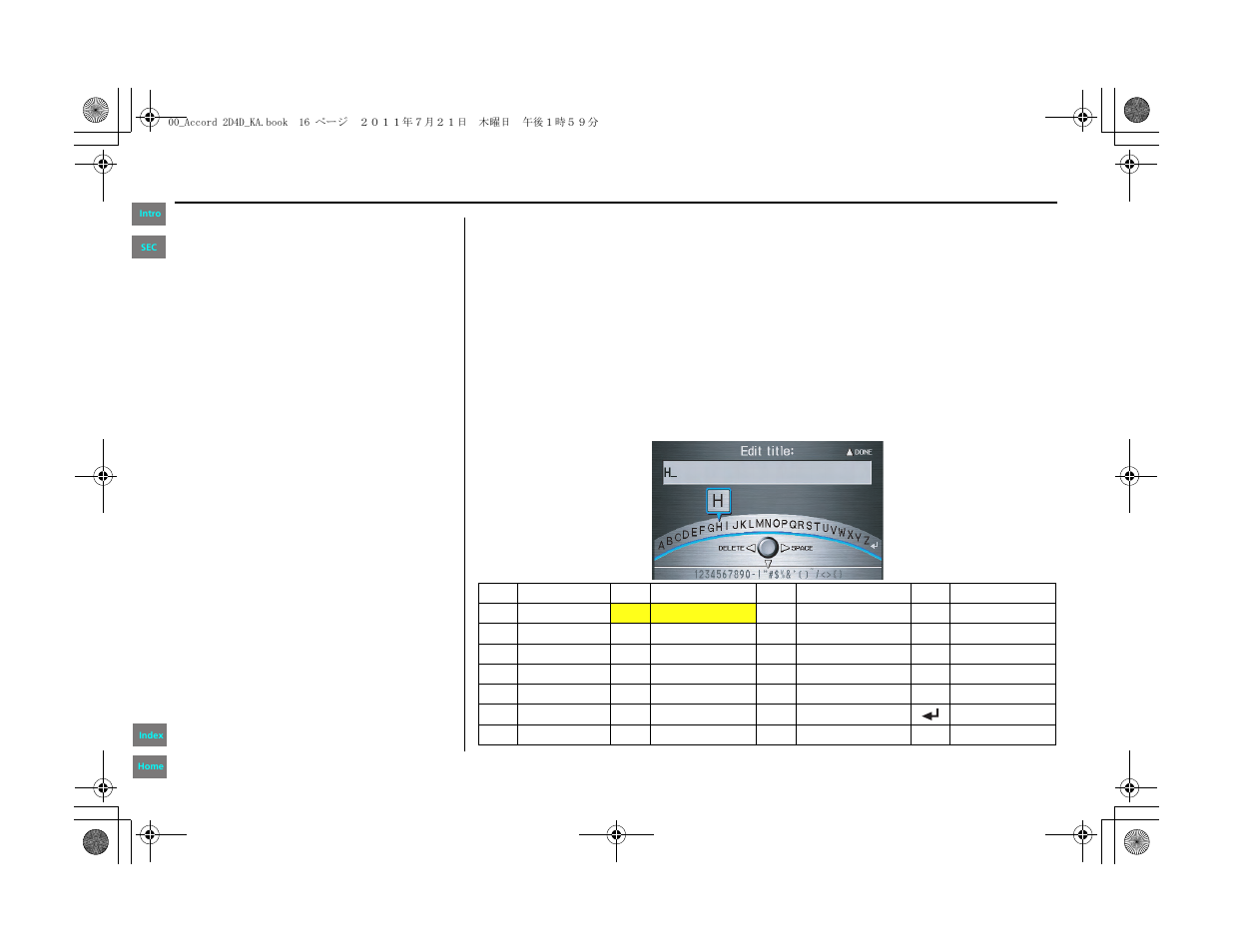 Entering information, Getting started | HONDA 2012 Accord Navigation User Manual | Page 16 / 156