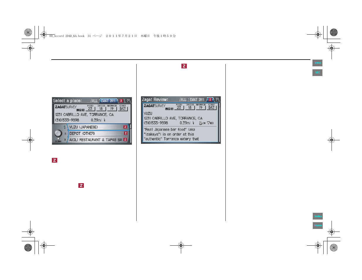 Entering a destination | HONDA 2012 Accord Navigation User Manual | Page 31 / 156