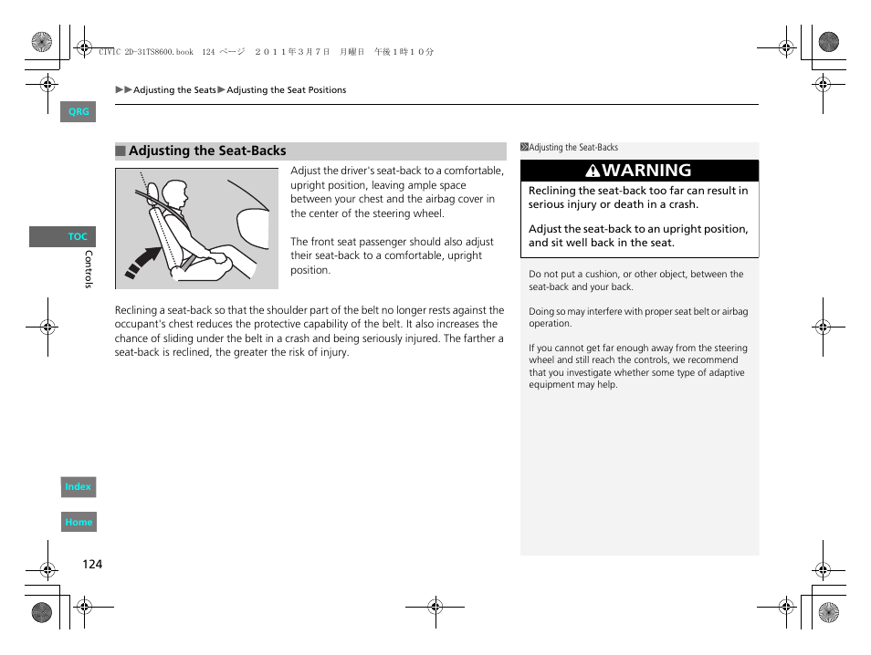 Warning | HONDA 2012 Civic Coupe User Manual | Page 125 / 339