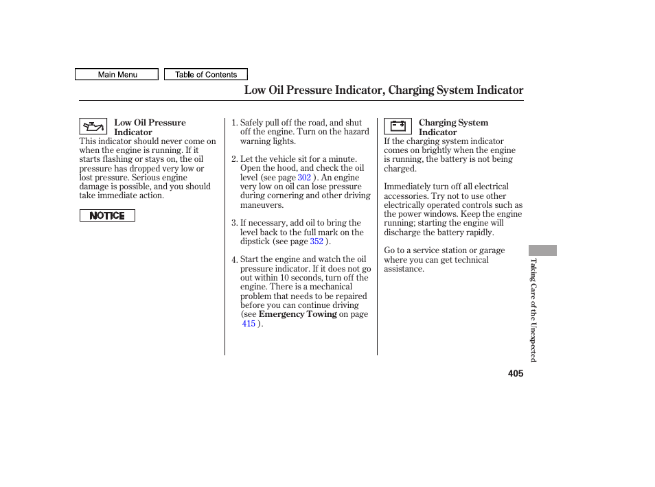 2011 accord sedan | HONDA 2011 Accord Sedan User Manual | Page 408 / 454