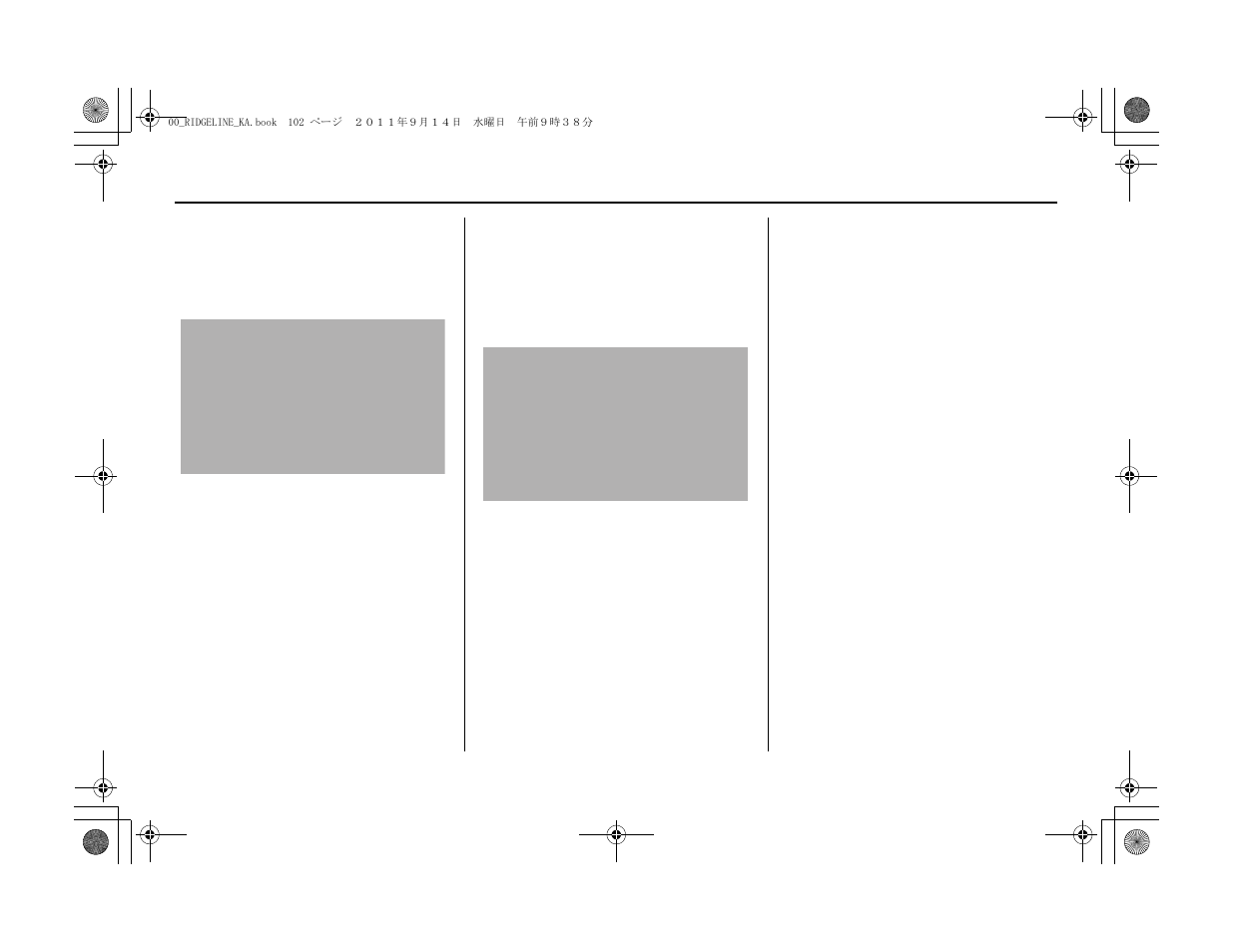 System initialization, Gps initialization, Map matching | HONDA 2012 Ridgeline Navigation User Manual | Page 103 / 152