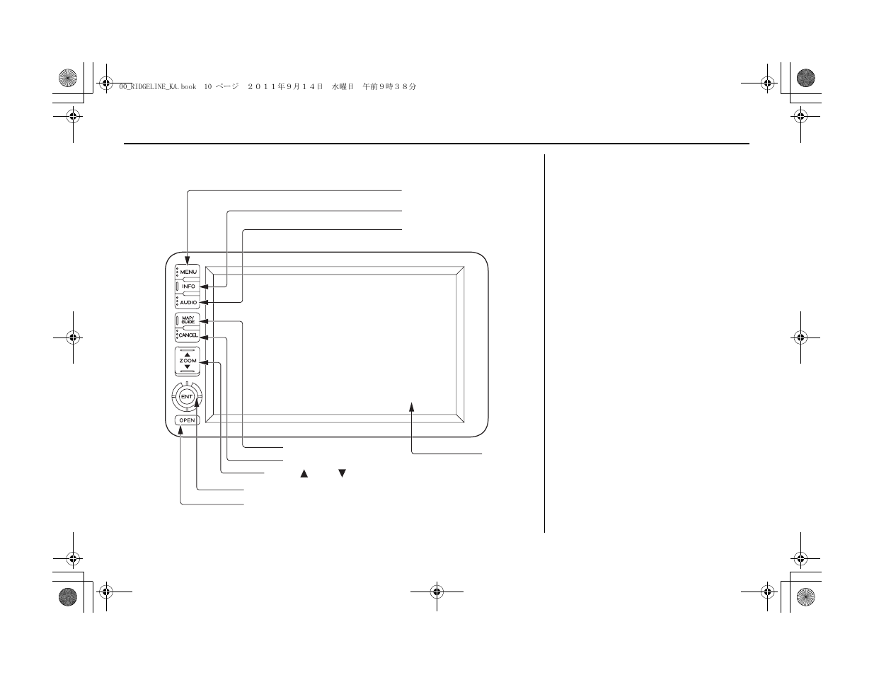 Getting started | HONDA 2012 Ridgeline Navigation User Manual | Page 11 / 152