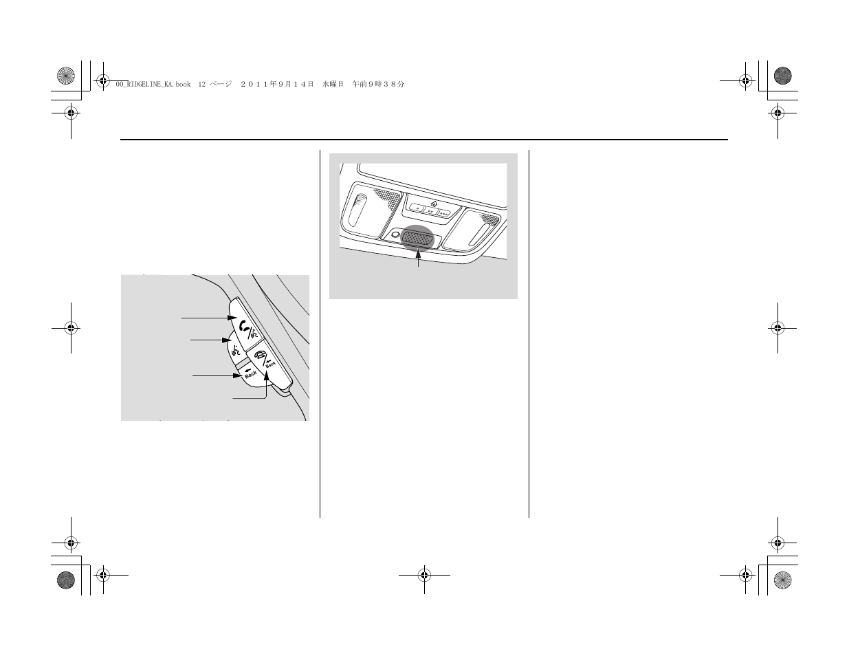 Getting started | HONDA 2012 Ridgeline Navigation User Manual | Page 13 / 152