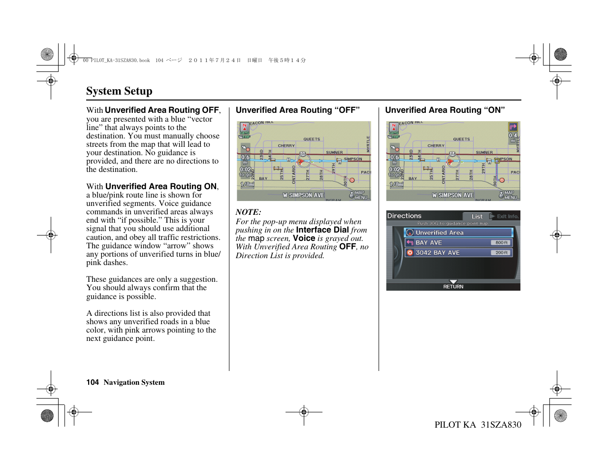 System setup | HONDA 2012 Pilot Navigation User Manual | Page 105 / 179