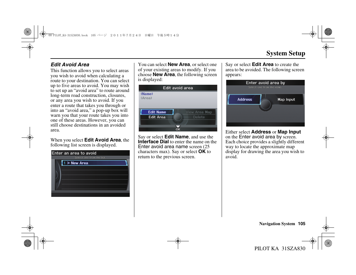 System setup | HONDA 2012 Pilot Navigation User Manual | Page 106 / 179