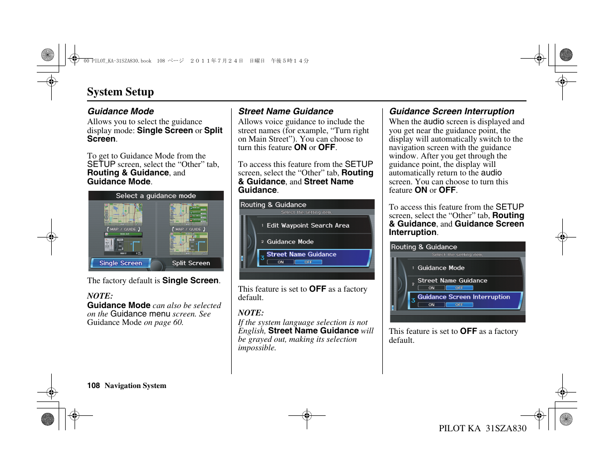 System setup | HONDA 2012 Pilot Navigation User Manual | Page 109 / 179