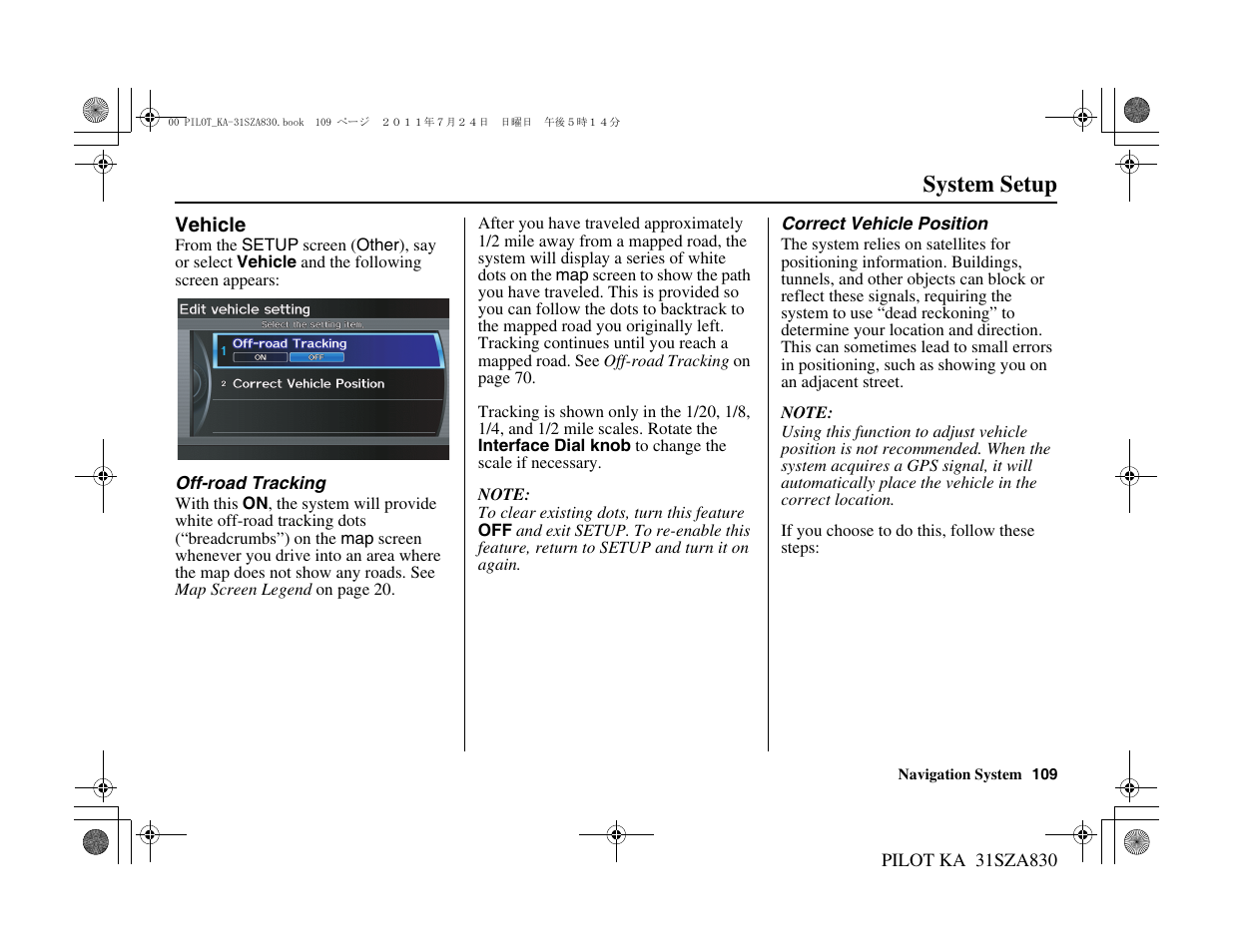 System setup | HONDA 2012 Pilot Navigation User Manual | Page 110 / 179