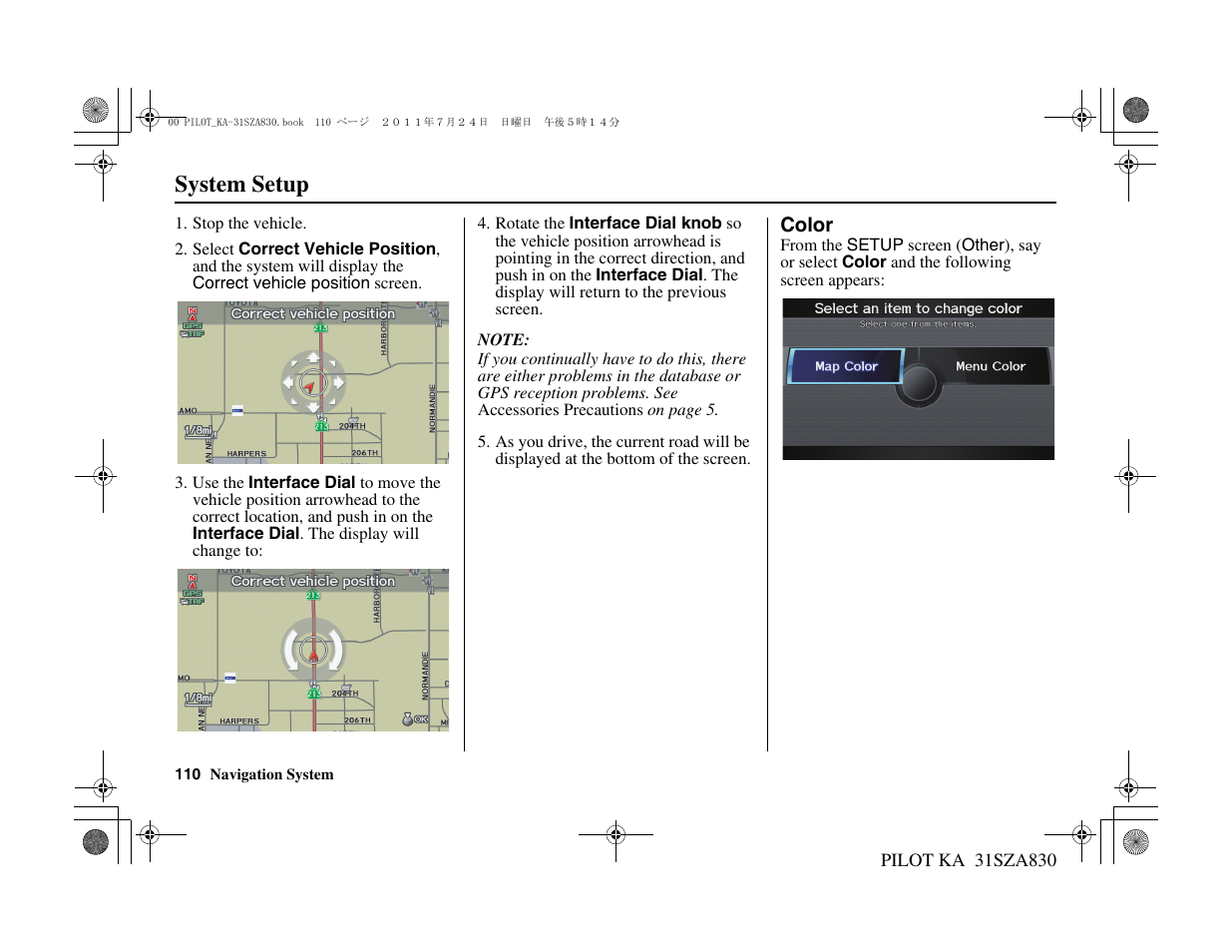 System setup | HONDA 2012 Pilot Navigation User Manual | Page 111 / 179