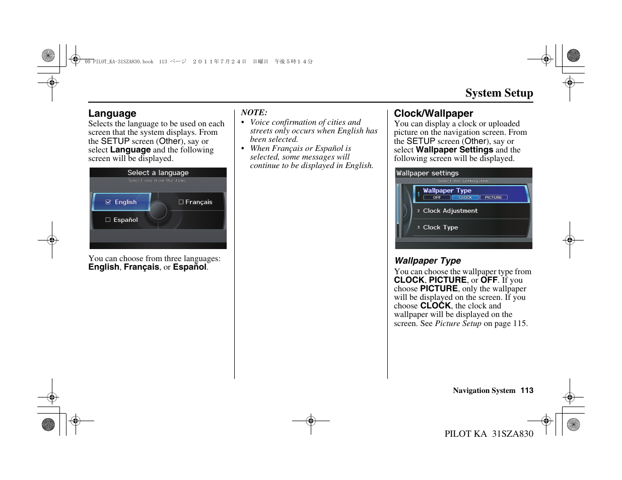 System setup | HONDA 2012 Pilot Navigation User Manual | Page 114 / 179