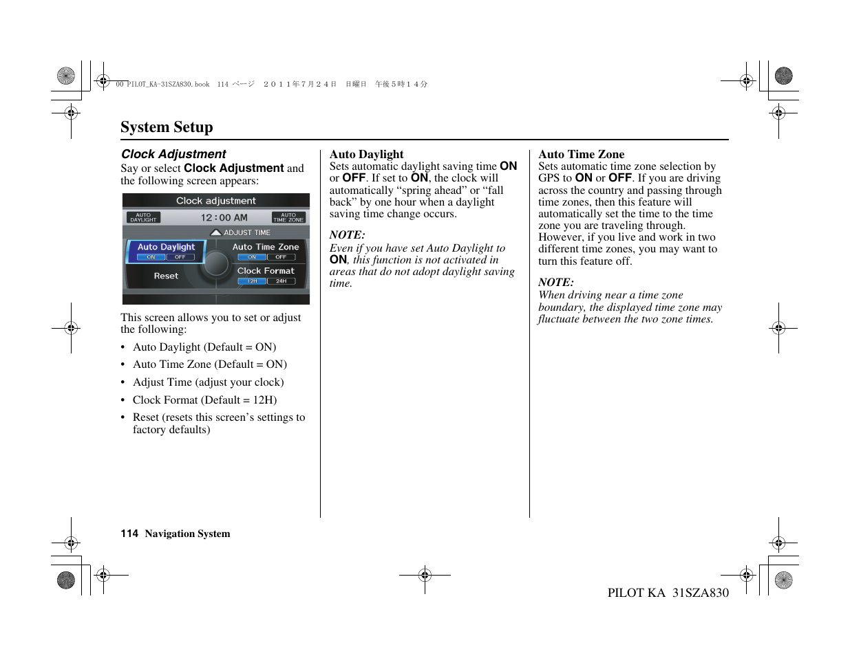 System setup | HONDA 2012 Pilot Navigation User Manual | Page 115 / 179