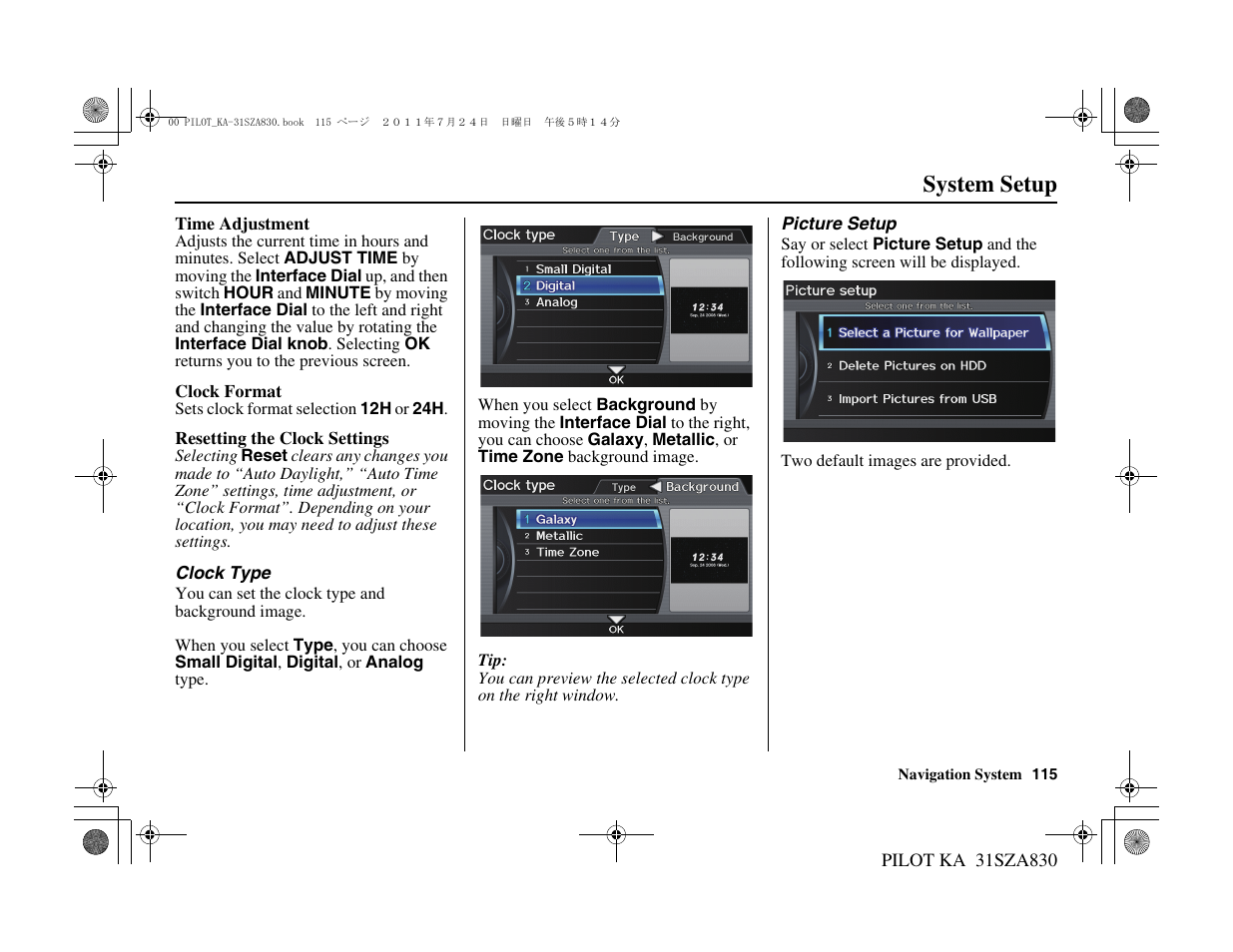 System setup | HONDA 2012 Pilot Navigation User Manual | Page 116 / 179