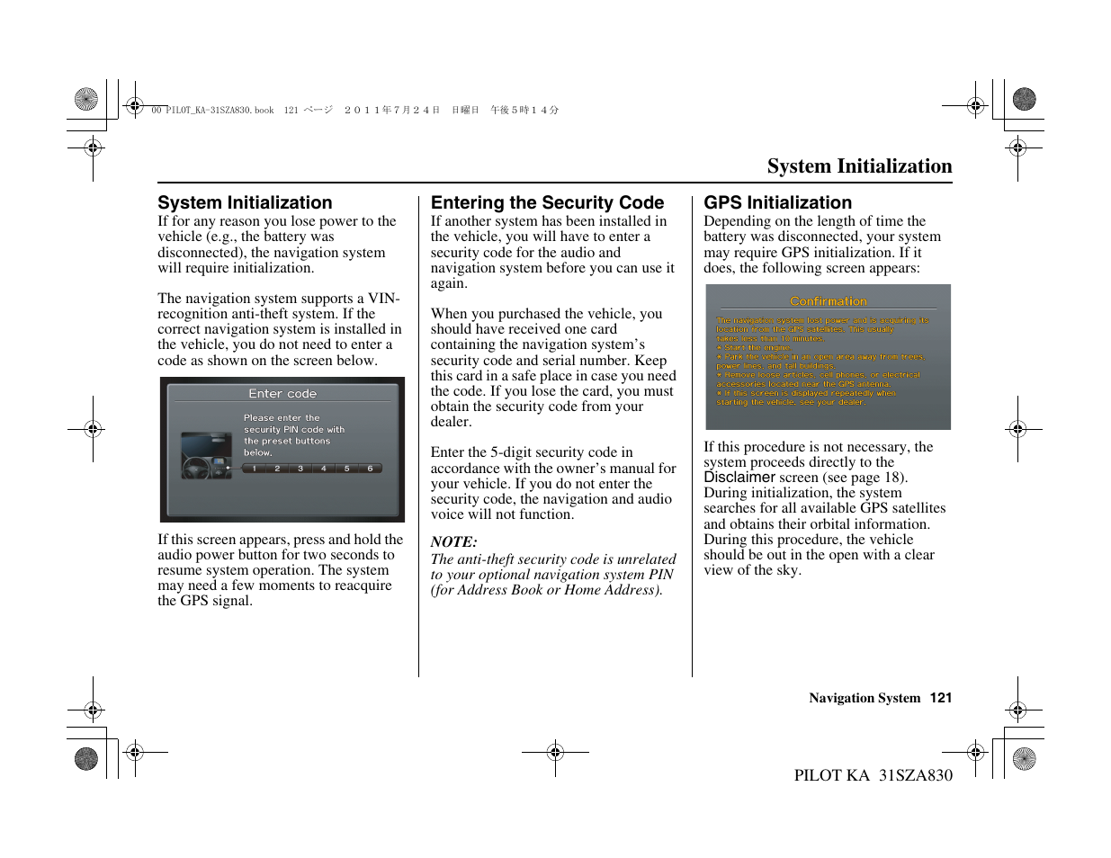 System initialization | HONDA 2012 Pilot Navigation User Manual | Page 122 / 179