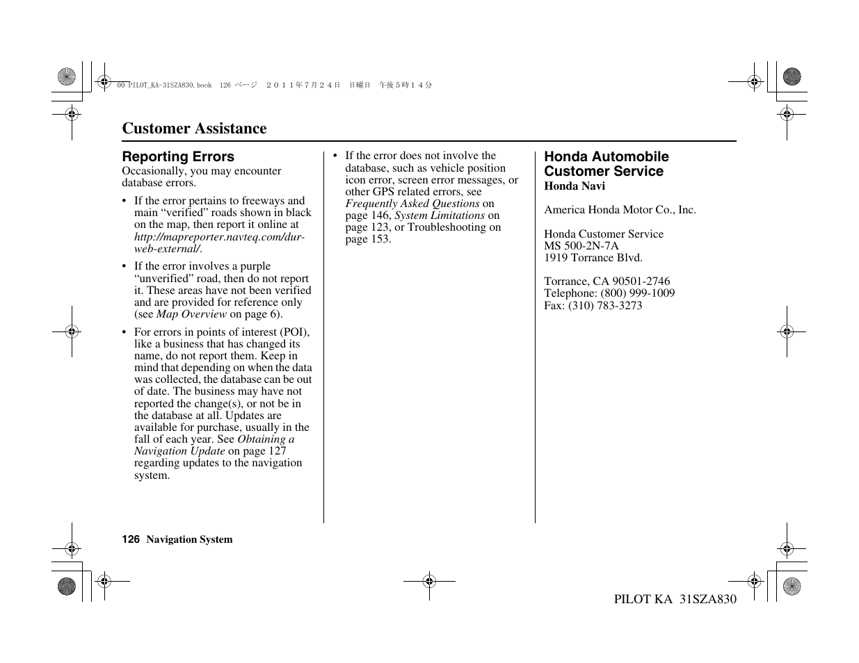 Customer assistance | HONDA 2012 Pilot Navigation User Manual | Page 127 / 179
