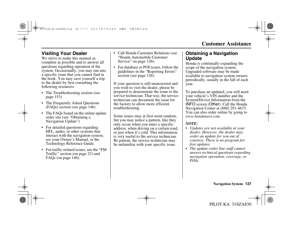 Customer assistance | HONDA 2012 Pilot Navigation User Manual | Page 128 / 179