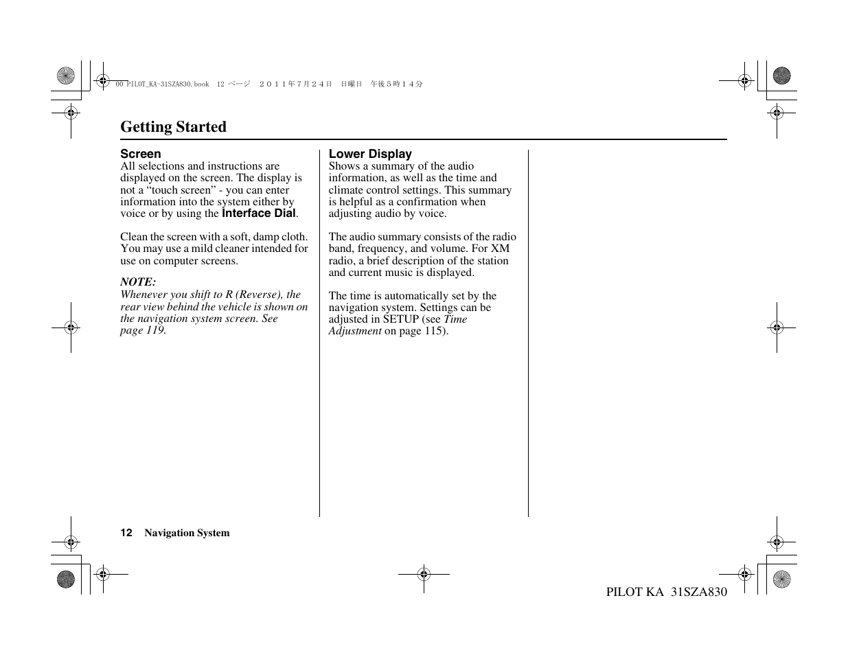 Getting started | HONDA 2012 Pilot Navigation User Manual | Page 13 / 179